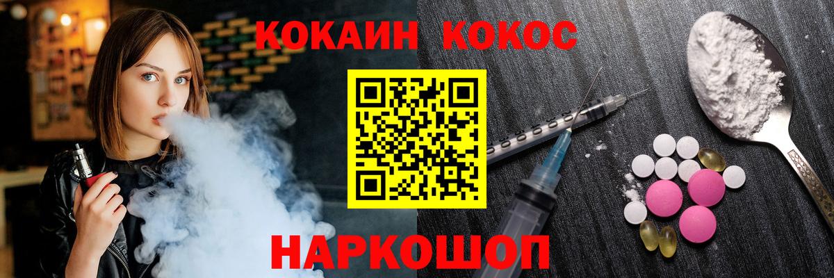COCAIN Боливия  Вход с VPN  Кокаин VHQ  COCAIN  дарнет шоп  Елец 