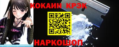 spice Кулебаки