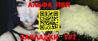 spice Кулебаки