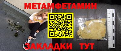 хмурый Кумертау