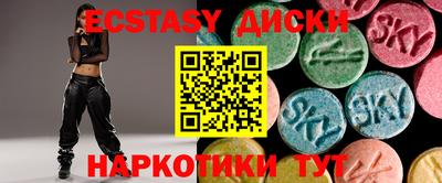 круглые Кунгур