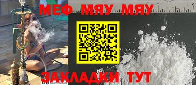 круглые Кунгур