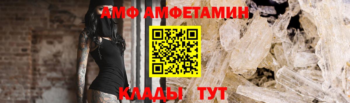 Первитин винт  Вход с VPN  Елец  Первитин винт 