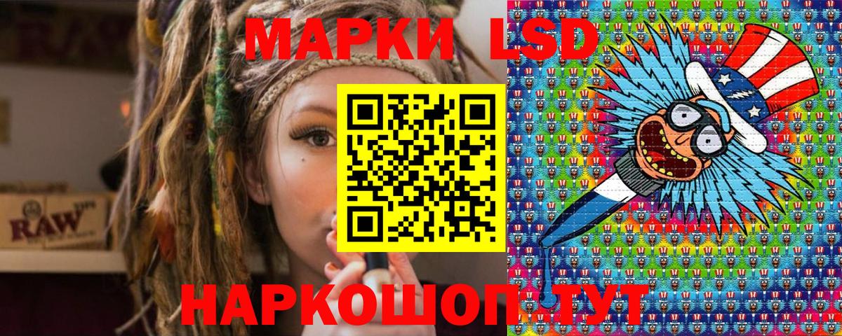 Марки N-bome 1,8мг  Вход с VPN  Елец 