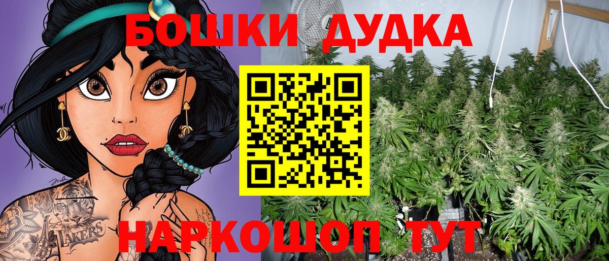 Марихуана LSD WEED Елец