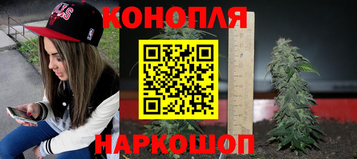 Елец  МАРИХУАНА конопля  Марихуана SATIVA & INDICA  Марихуана конопля  Вход с VPN 
